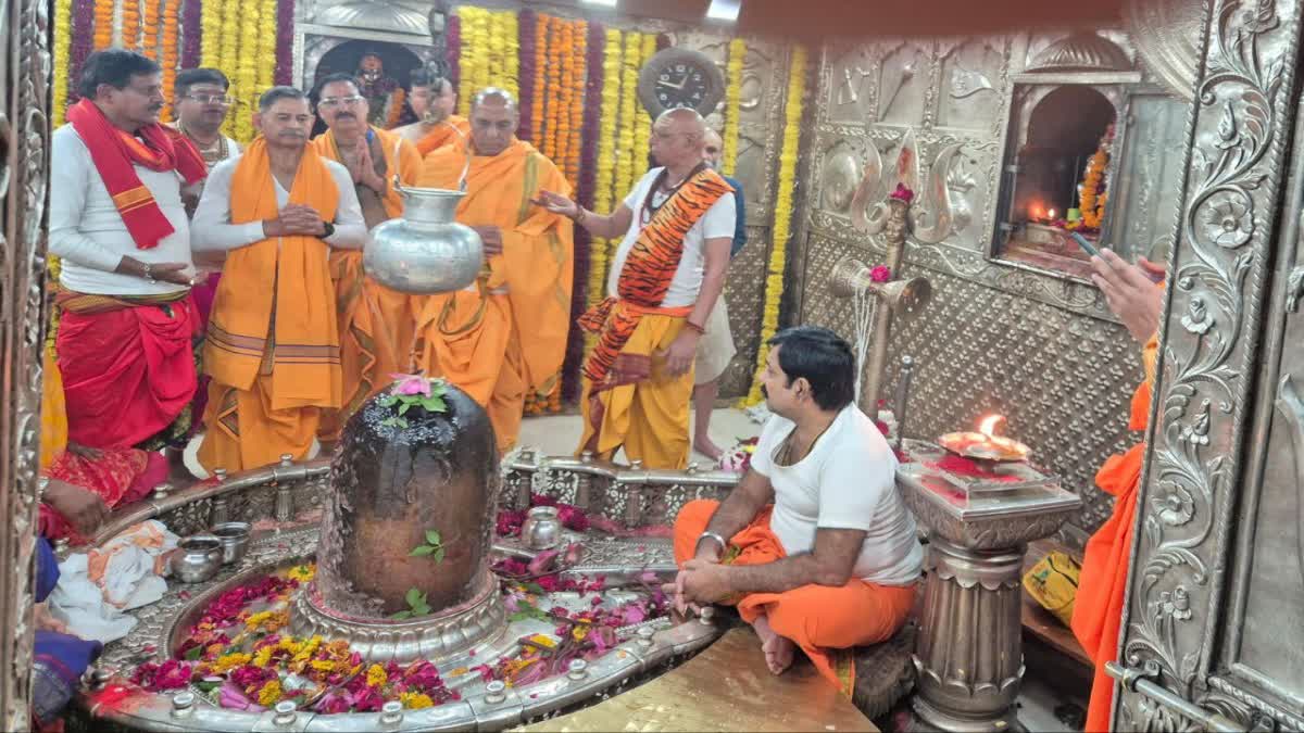 Rajnath Singh Mahakal temple