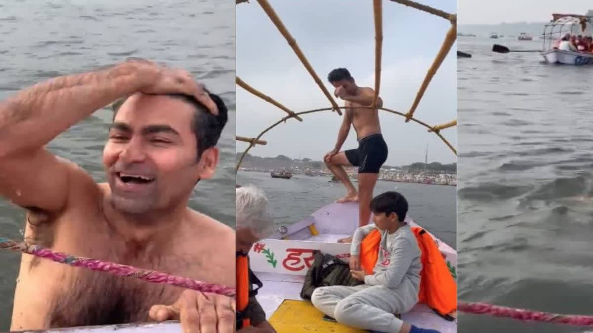 Mohammad Kaif, the former Indian cricketer, recently visited Prayagraj and took a holy dip in the sacred waters of the Triveni Sangam, even swimming in the river.