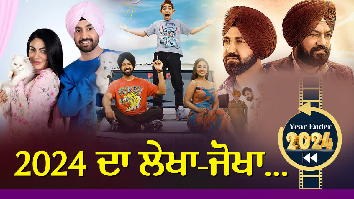 Top 10 highest grossing Punjabi films of 2024