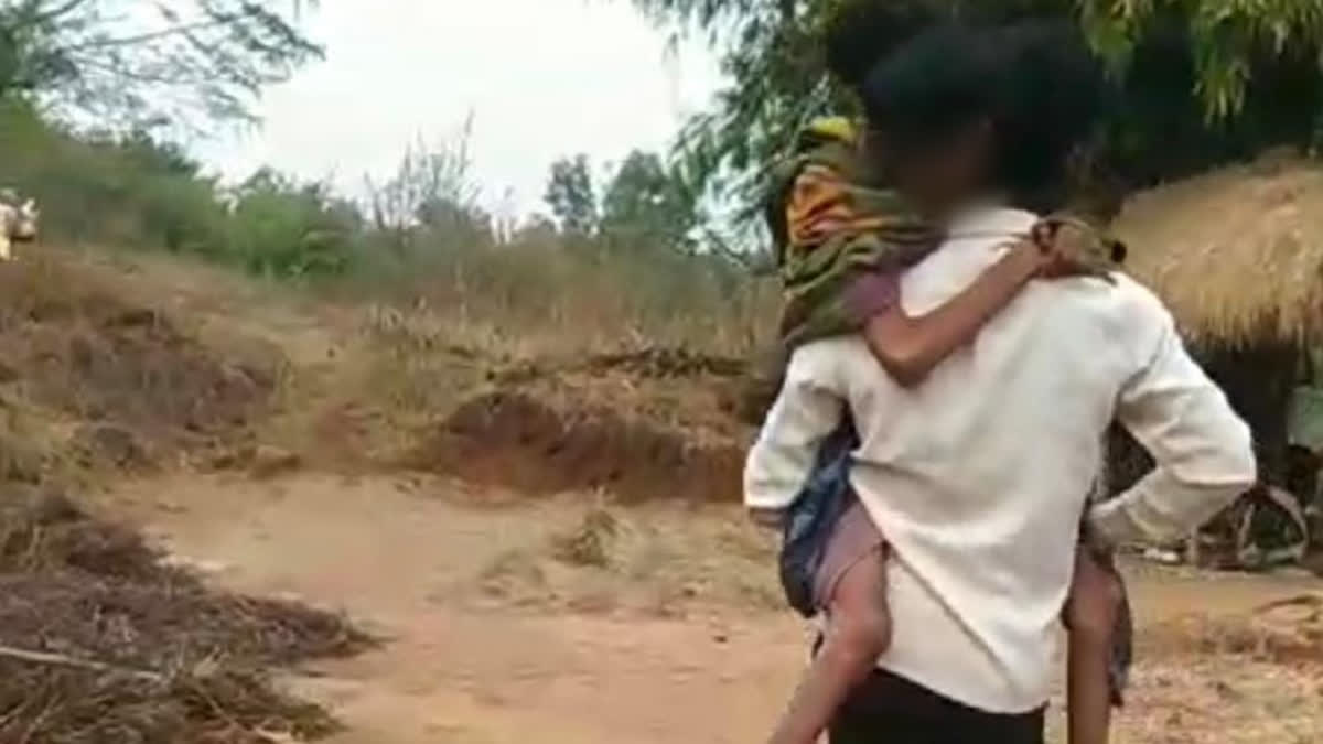 Nawadih Village Man Carries Pregnant Wife In Arms To Hospital Due To Lack Of Roads Connectivity