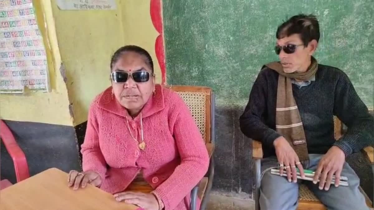 BARWANI BLIND TEACHER COUPLE