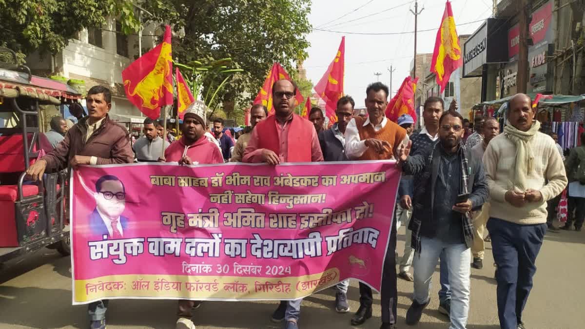 Protest March In Giridih