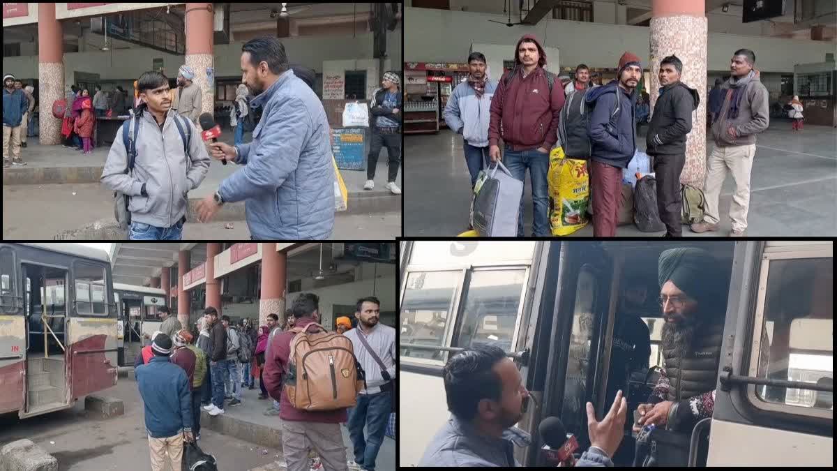 LUDHIANA BUS STAND