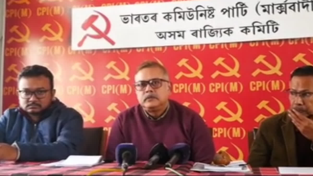 CPIM Slams Assam CM