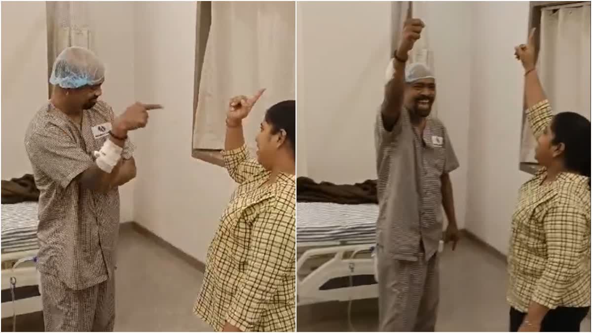 VINOD KAMBLI DANCE IN HOSPITAL