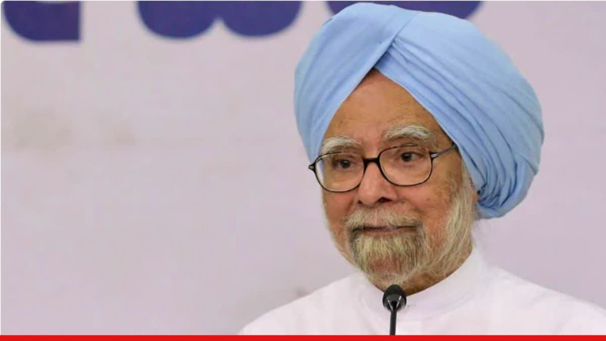 DR MANMOHAN SINGH