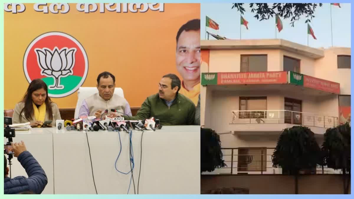 PUBLIC HEARING IN BJP OFFICE