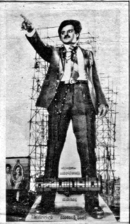 Balakrishna 108 Feet Cutout Record