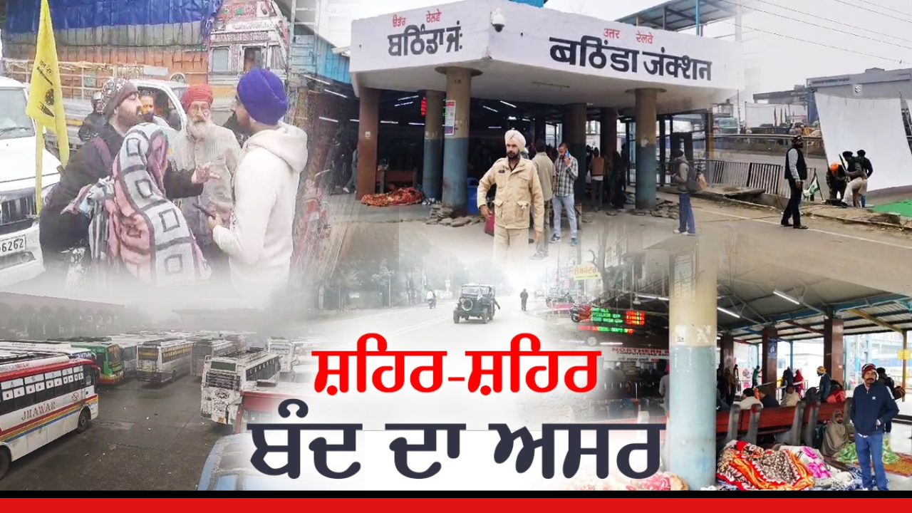 PUNJAB BANDH IMPACT