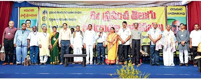 World Telugu Writers Conference