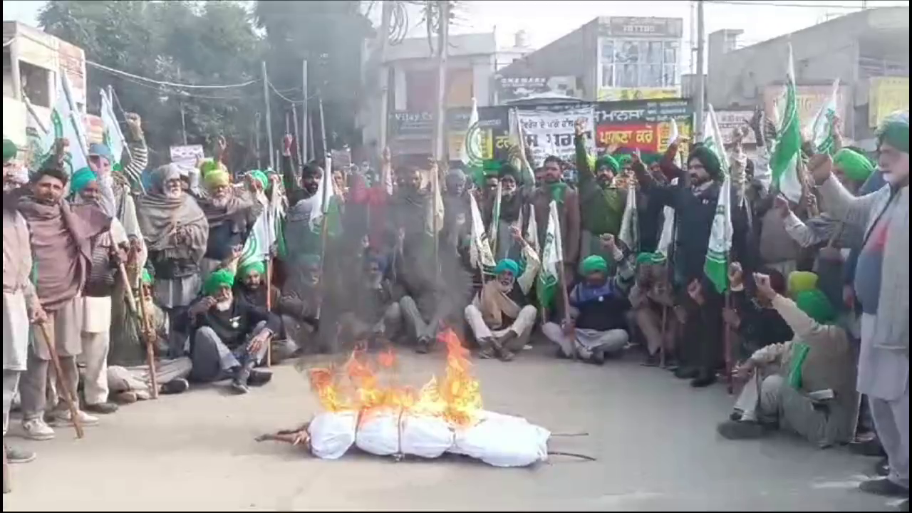 PROTEST AGAINST CENTRAL GOVERNMENT