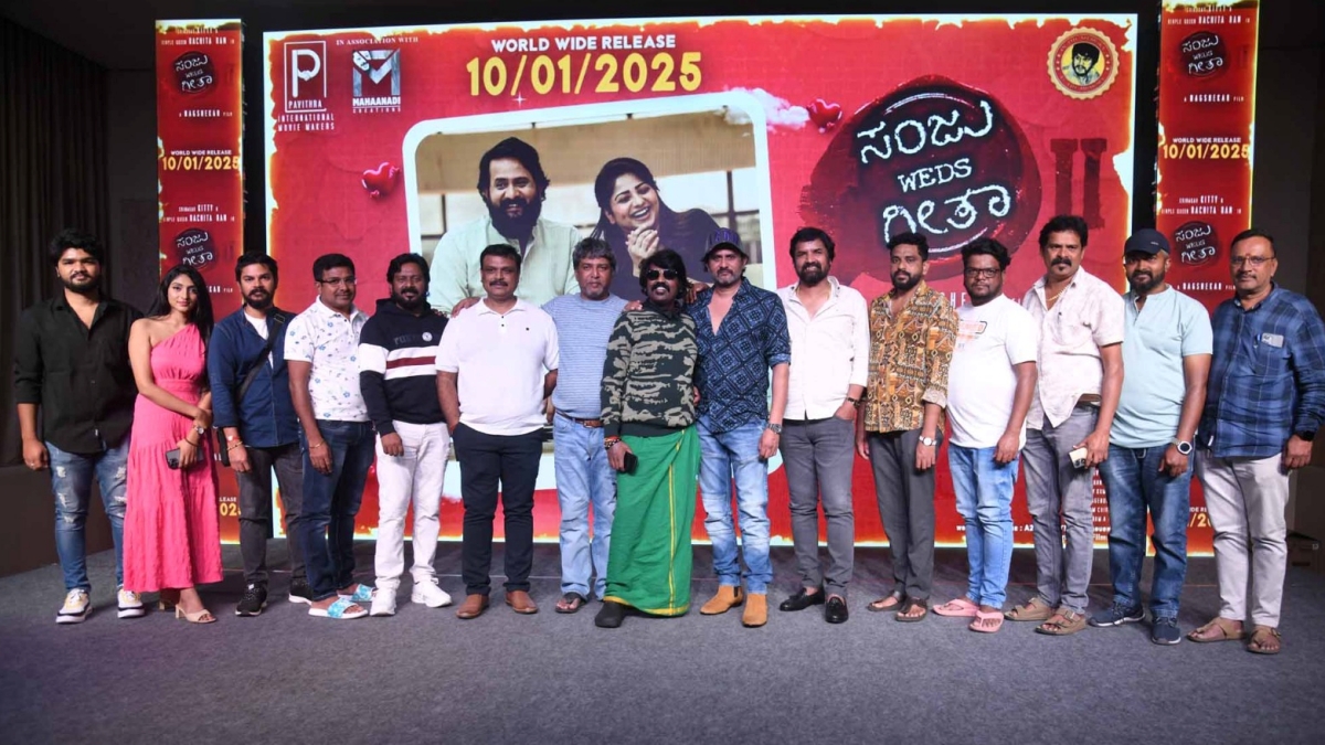 Sanju Weds Geetha 2 film team