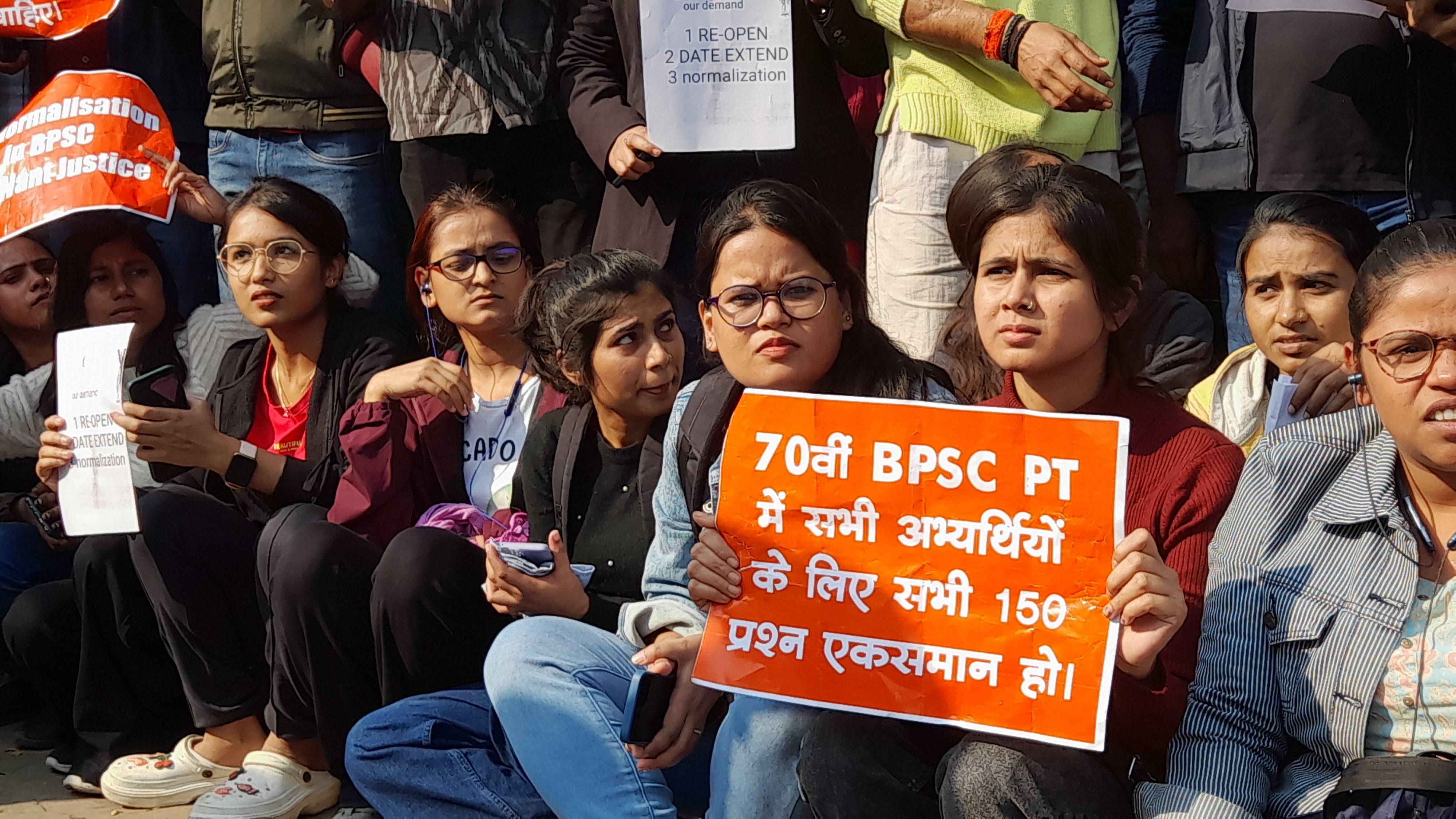 BPSC aspirants protest