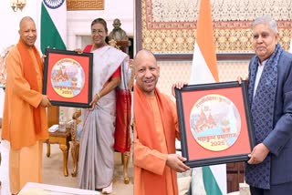 CM YOGI ADITYANATH  UP CM INVITES PRESIDENT MURMU  ಮಹಾಕುಂಭ ಮೇಳ 2025  ಮಹಾಕುಂಭ ಆಮಂತ್ರಣ