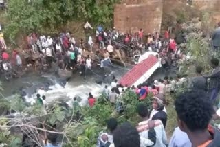 Ethiopia road accident