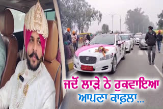 BATHINDA BANDH