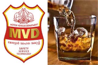 KERALA MVD NEW CIRCULAR  ROAD SAFETY MEASURES MVD  MVD ISSUES NEW CIRCULAR TO BARS  DRUNK AND DRIVE SAFETY MEASURES