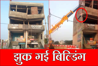 Building tilted in Faridabad workers trapped rescued with Crane