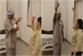 VINOD KAMBLI DANCE IN HOSPITAL