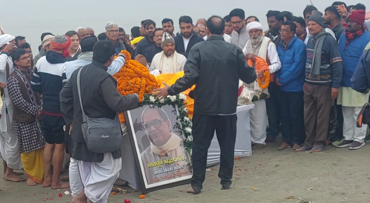 Acharya Kishore Kunal Cremation