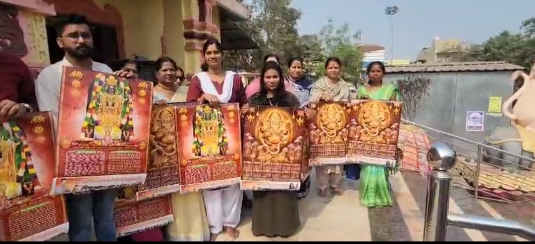 elders blessing program