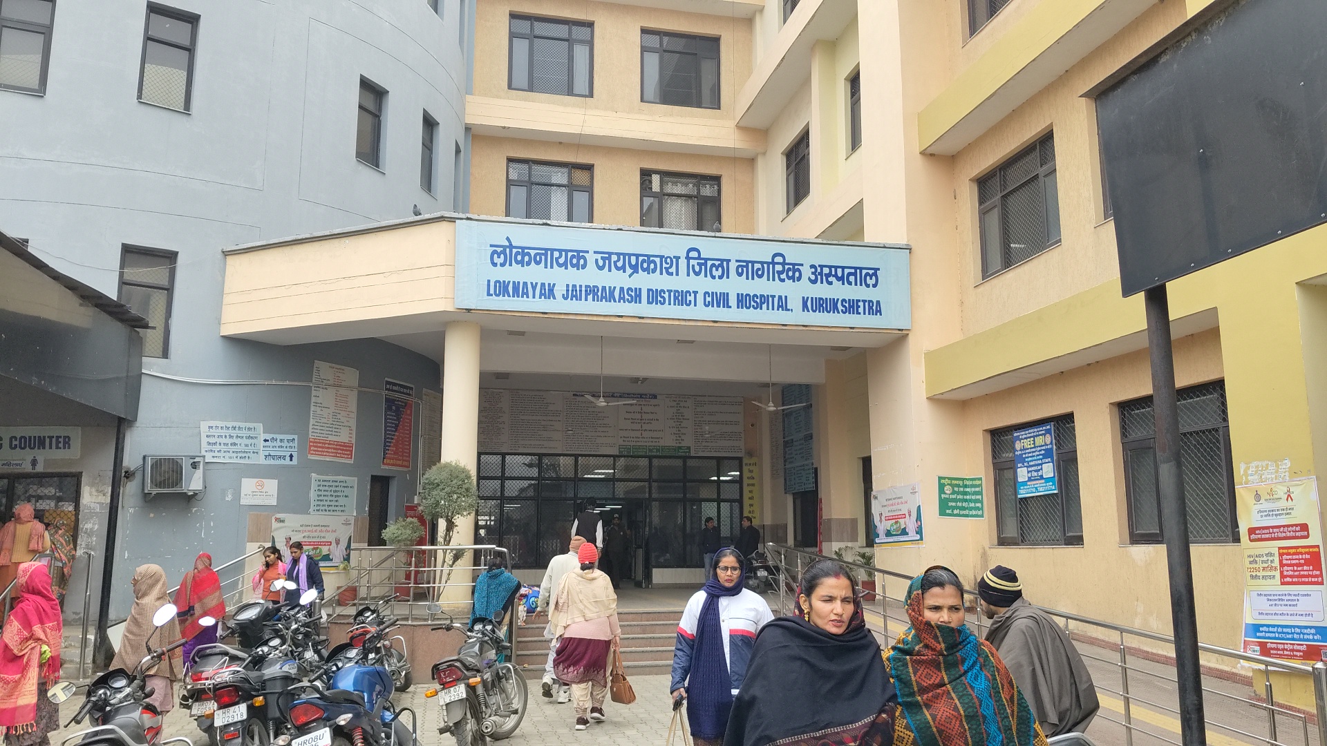 Loknarayan Jayaprakash District Civil Hospital