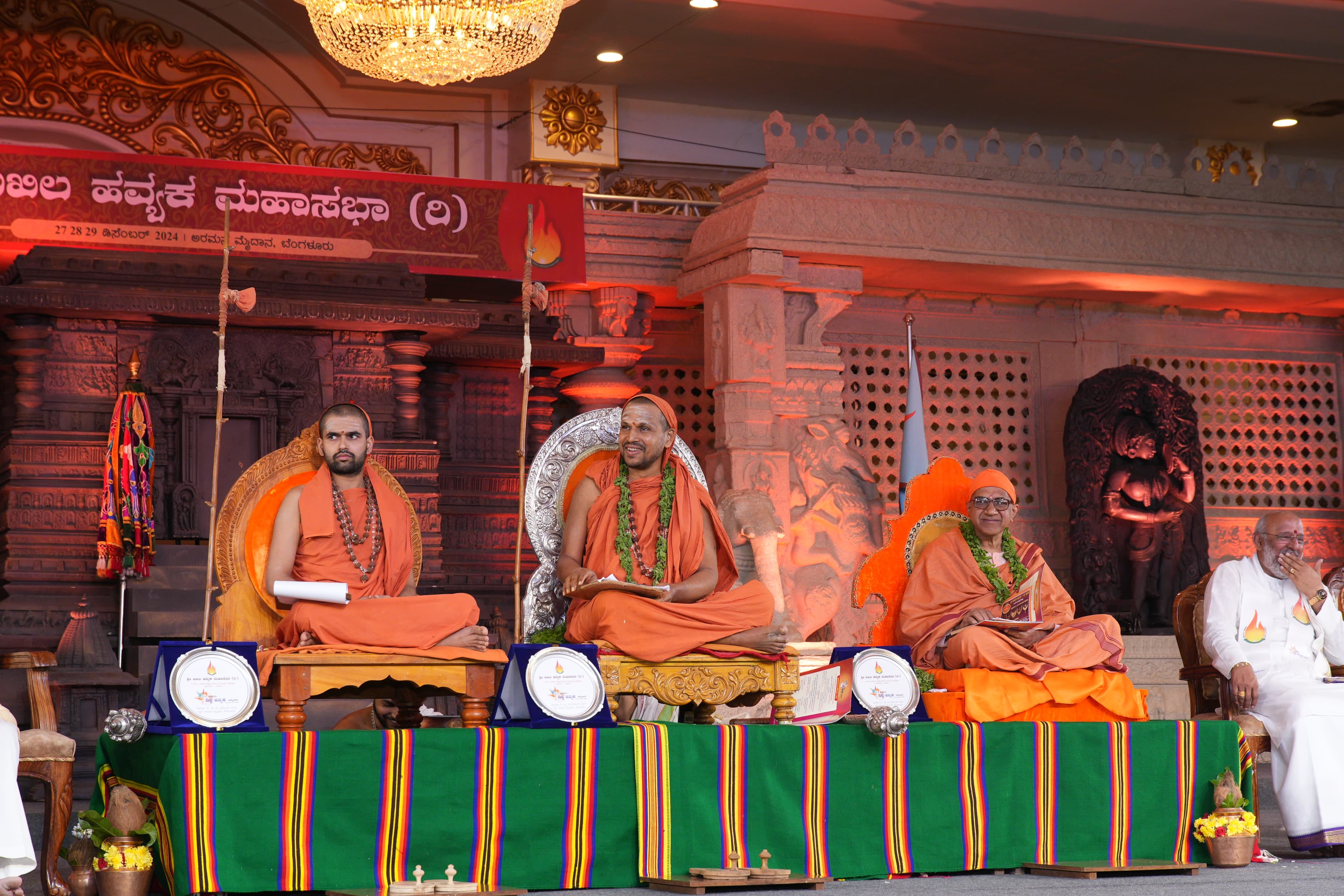 Swamiji's Blessings In The World Third Havyaka Sammelana