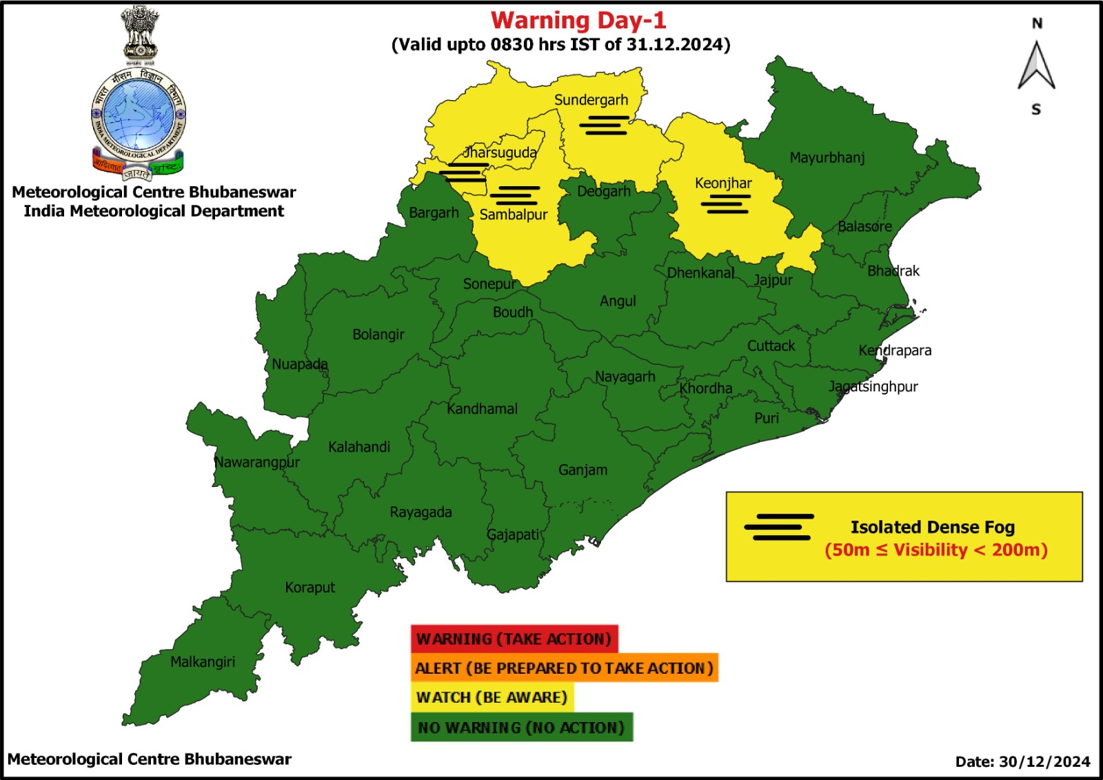 ଖସିବ ପାରଦ, ଏଥର ଶୀତ ସହ ନୂଆବର୍ଷକୁ ସ୍ବାଗତ କରିବେ ରାଜ୍ୟବାସୀ