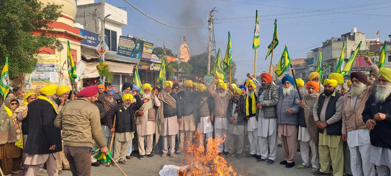 PROTEST AGAINST CENTRAL GOVERNMENT