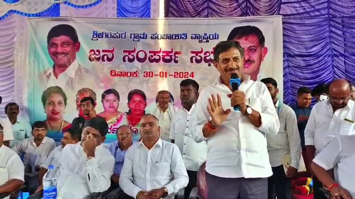 MLA H C Balakrishna