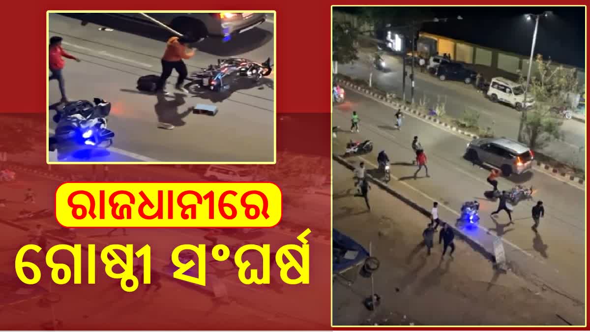 Group clash in Bhubaneswar