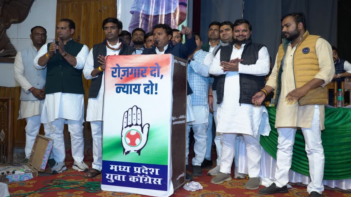 congress give justice give employment session