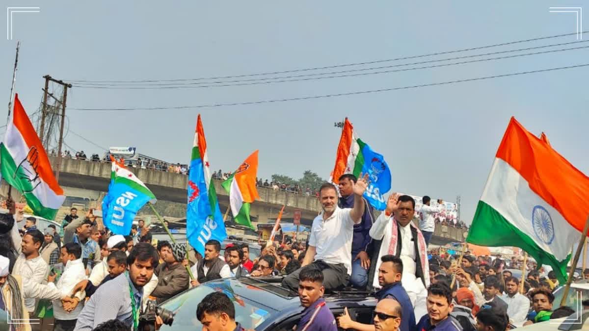 Bharat Jodo Nyay Yatra