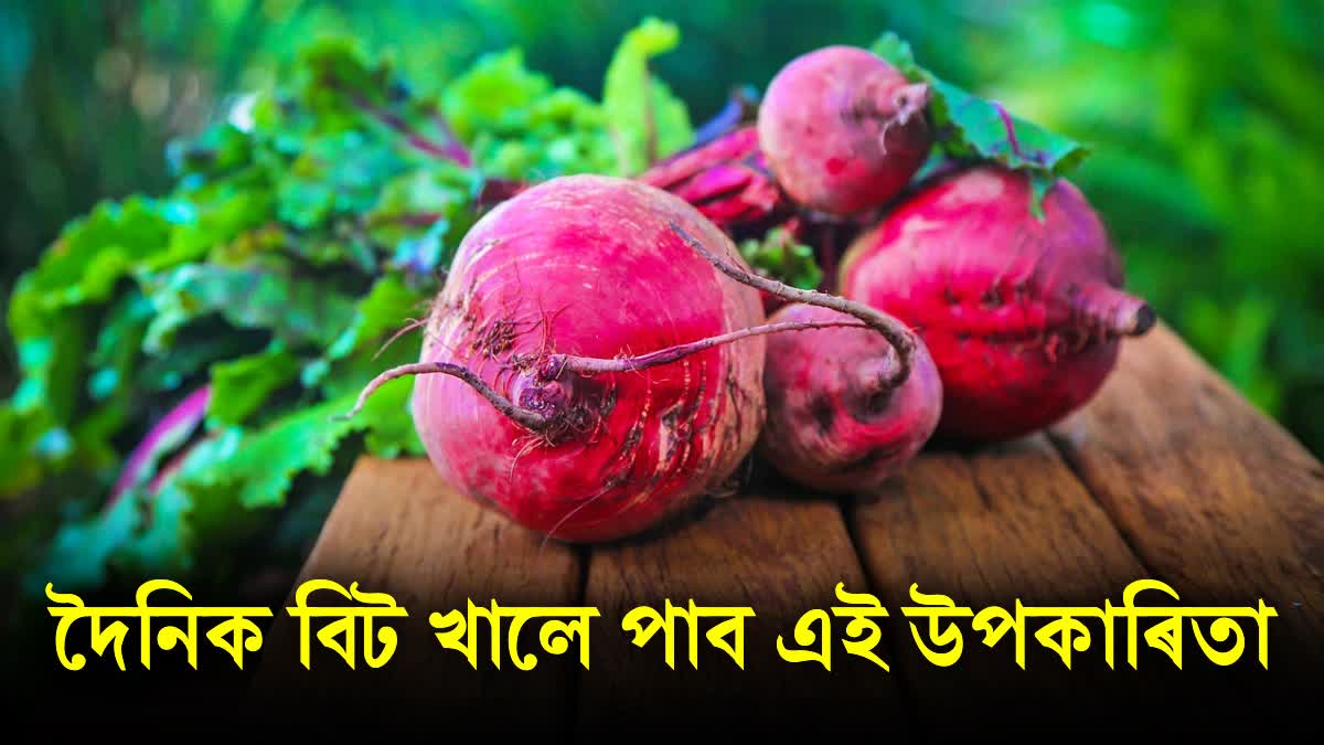 What happens when you eat beetroots daily?