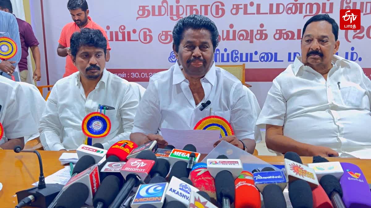 ராணிப்பேட்டையில் சட்டமன்ற மதிப்பீட்டுக் குழு ஆய்வு