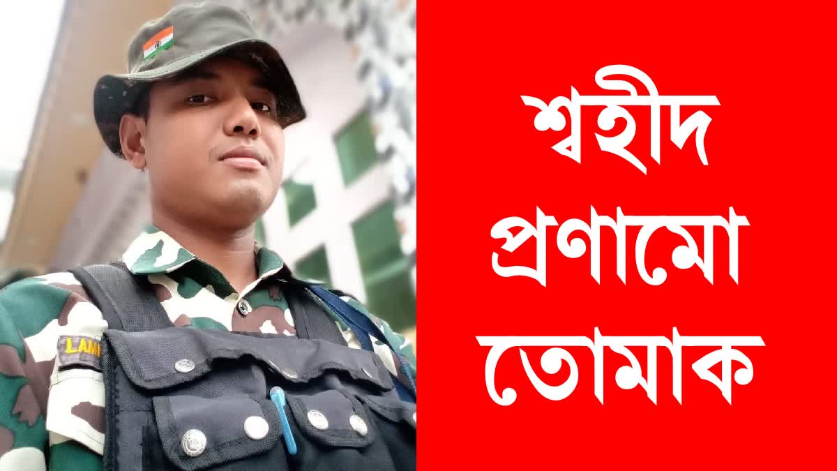 Assam CRPF jawan death in chhatishgarh