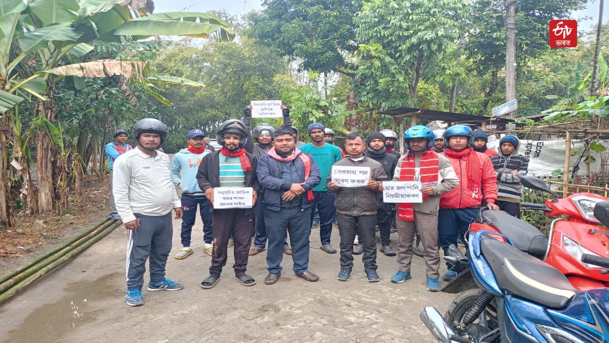 Protest in Lakhimpur