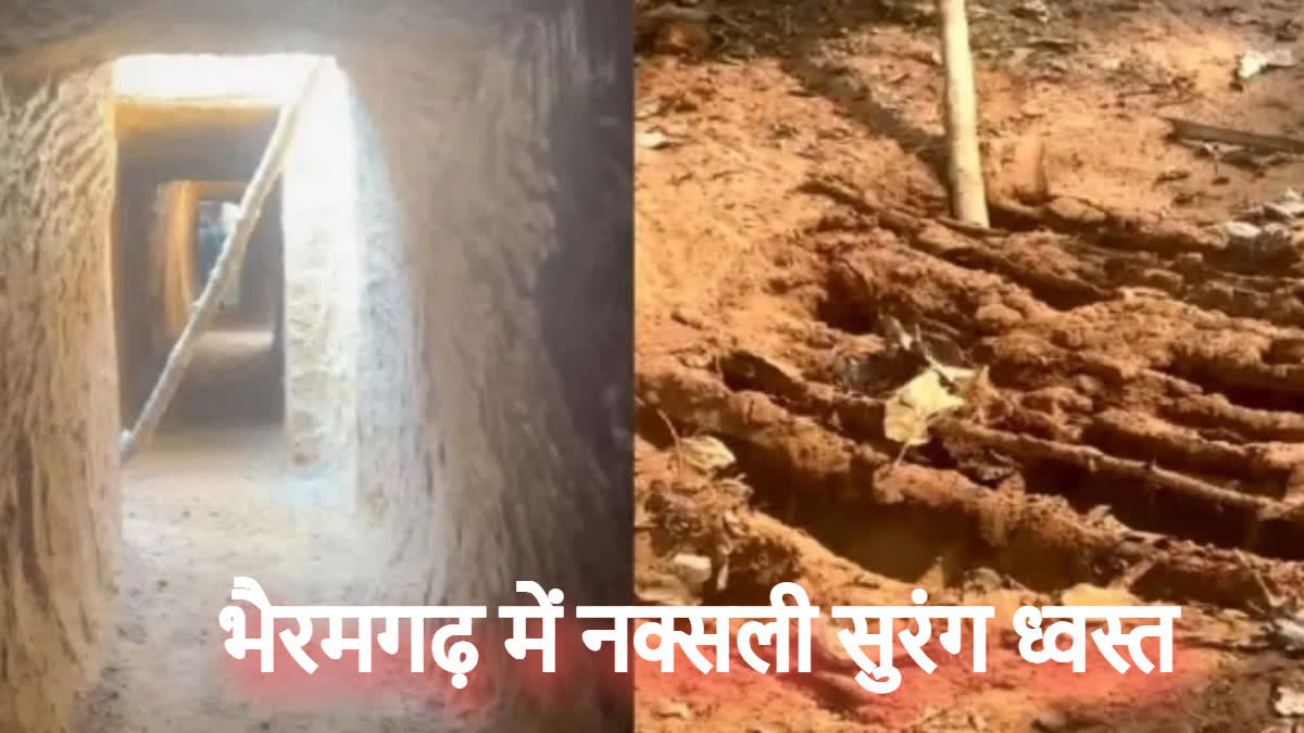 Tunnel Built By Naxalites