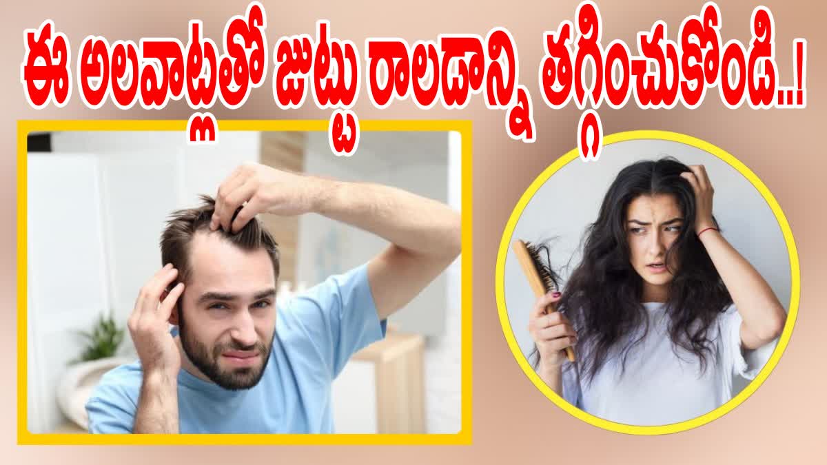 Hair Loss Prevent Tips