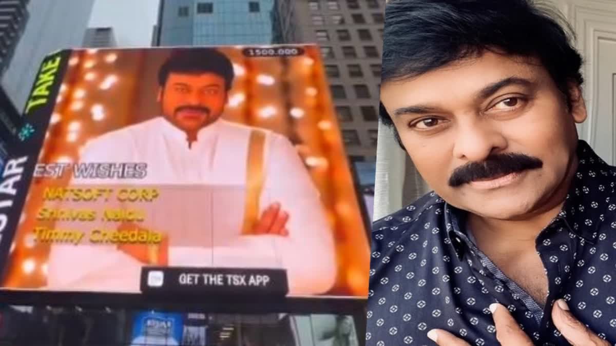 Chiranjeevi at Times Square