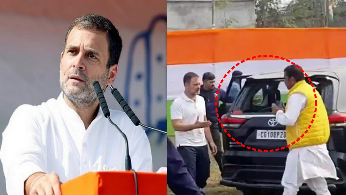 Rahul Gandhi Car Incident