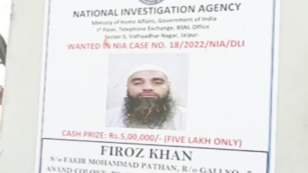 nia put up absconding terrorist