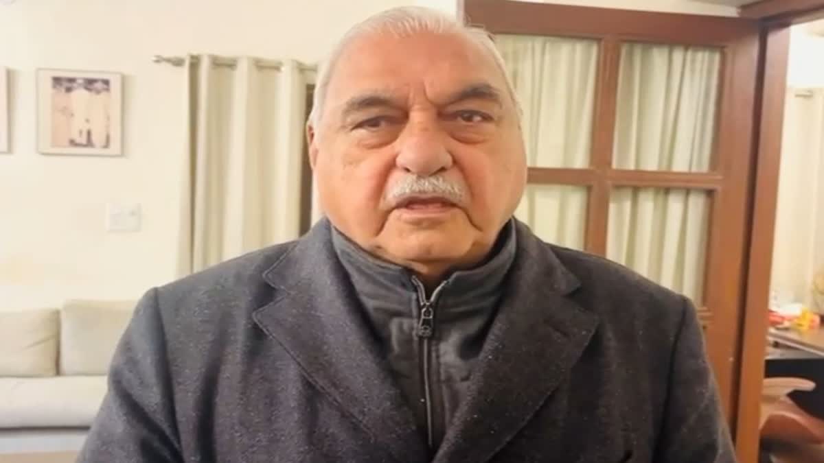 Bhupinder Hooda Statement On Crime