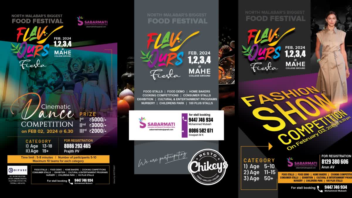 Flavours fiesta food festival 2024  food festival at Mahe kannur  കണ്ണൂര്‍ ഫുഡ് ഫെസ്റ്റിവെല്‍  മാഹി മൈതാനിയില്‍ ഭക്ഷ്യവിരുന്ന്