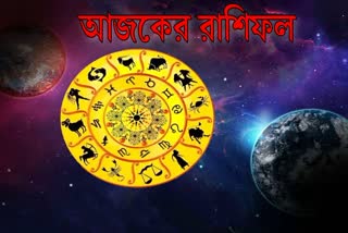 Horoscope in Bangla