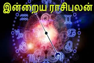 Today Rasipalan in Tamil