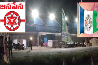 Janasena Leaders Angry That YSRCP Provocative Acts