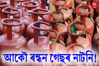 LPG transport association of seven bottling plants announces closure