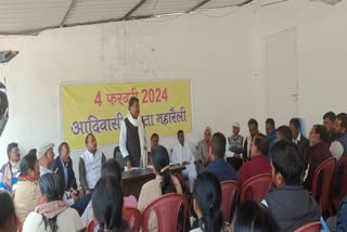 Bandhu Tirkey held meeting with workers regarding Tribal Unity Maharally