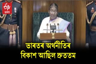 president droupadi murmu addressing a joint sitting of parliament